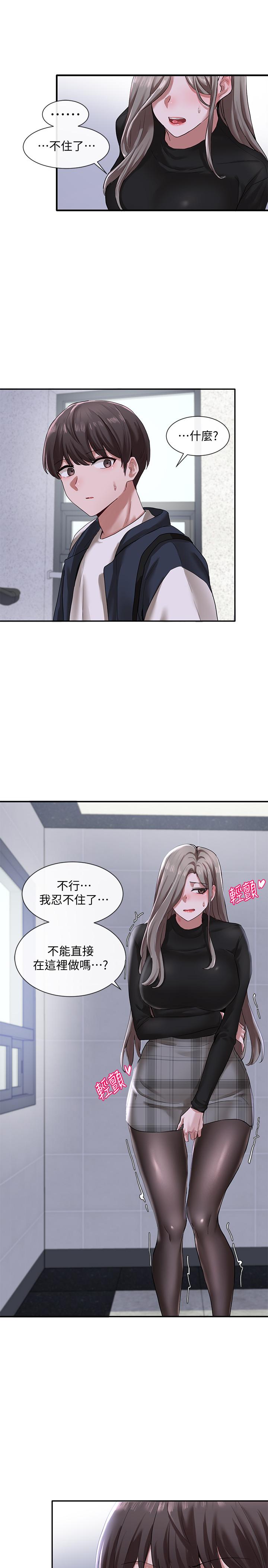 社团学姐[抖漫]韩漫全集-社團學姊-第24話-不要親了，插進來无删减无遮挡章节图片 