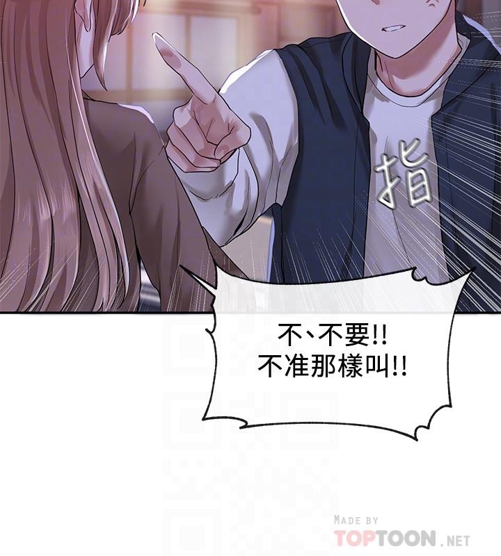 社团学姐[抖漫]韩漫全集-社團學姊-第26話-跟舒欣約會无删减无遮挡章节图片 