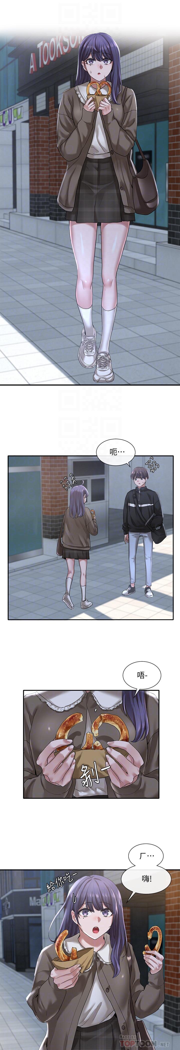 社团学姐[抖漫]韩漫全集-社團學姊-第26話-跟舒欣約會无删减无遮挡章节图片 
