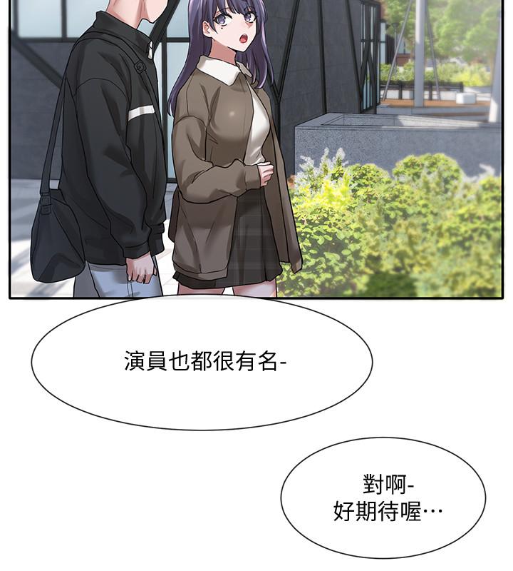 社团学姐[抖漫]韩漫全集-社團學姊-第26話-跟舒欣約會无删减无遮挡章节图片 
