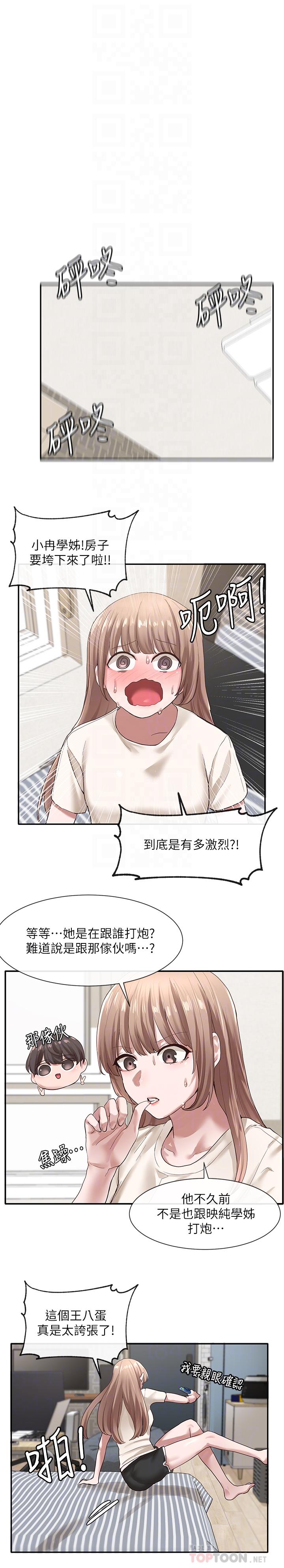 社团学姐[抖漫]韩漫全集-社團學姊-第29話-小冉迷上新的play无删减无遮挡章节图片 