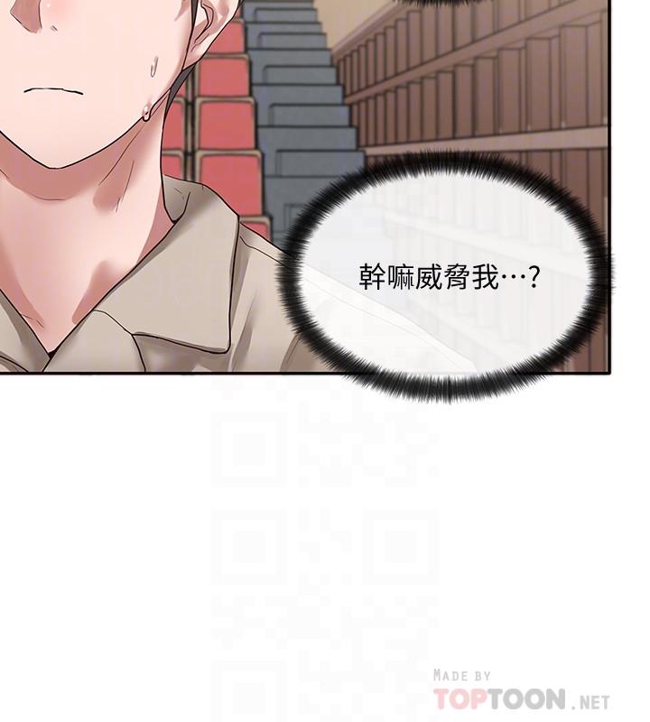 社团学姐[抖漫]韩漫全集-社團學姊-第32話-單獨跟佳瑜喝一杯无删减无遮挡章节图片 