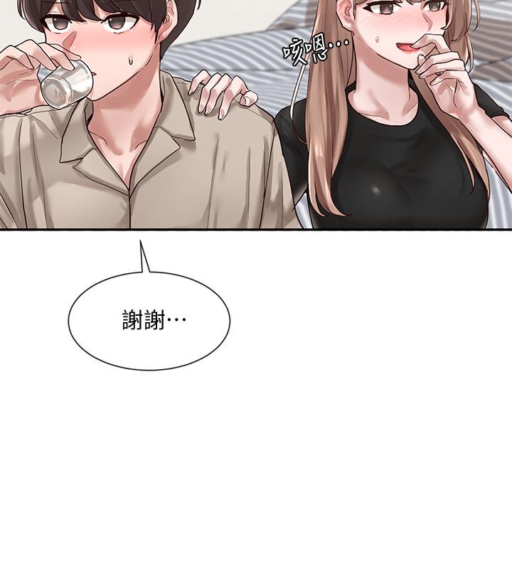 社团学姐[抖漫]韩漫全集-社團學姊-第33話-跟你做應該沒關係无删减无遮挡章节图片 