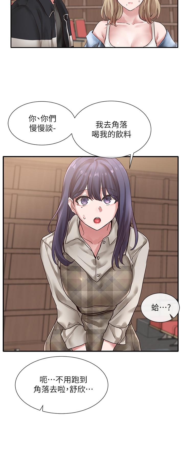 社团学姐[抖漫]韩漫全集-社團學姊-第37話-鬱涵學姐的請求无删减无遮挡章节图片 