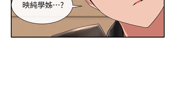 社团学姐[抖漫]韩漫全集-社團學姊-第38話-真拿映純學姐沒辦法无删减无遮挡章节图片 