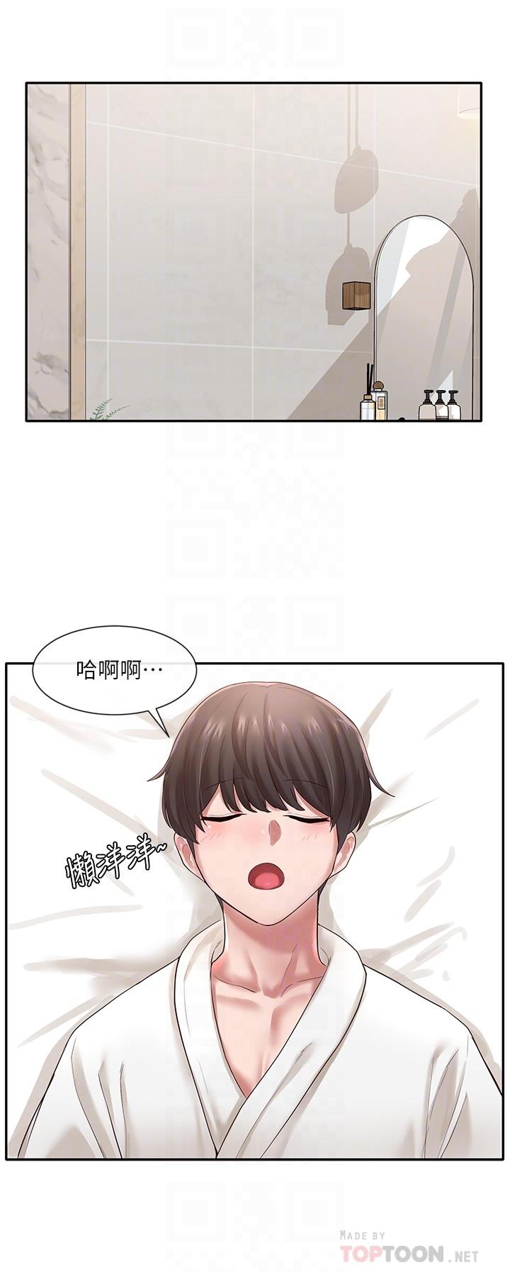 社团学姐[抖漫]韩漫全集-社團學姊-第41話-姐姐，我要被你辣死了无删减无遮挡章节图片 