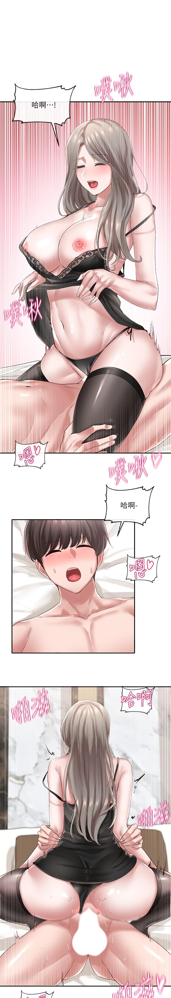 社团学姐[抖漫]韩漫全集-社團學姊-第41話-姐姐，我要被你辣死了无删减无遮挡章节图片 