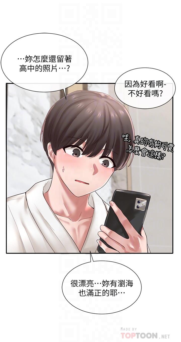 社团学姐[抖漫]韩漫全集-社團學姊-第41話-姐姐，我要被你辣死了无删减无遮挡章节图片 