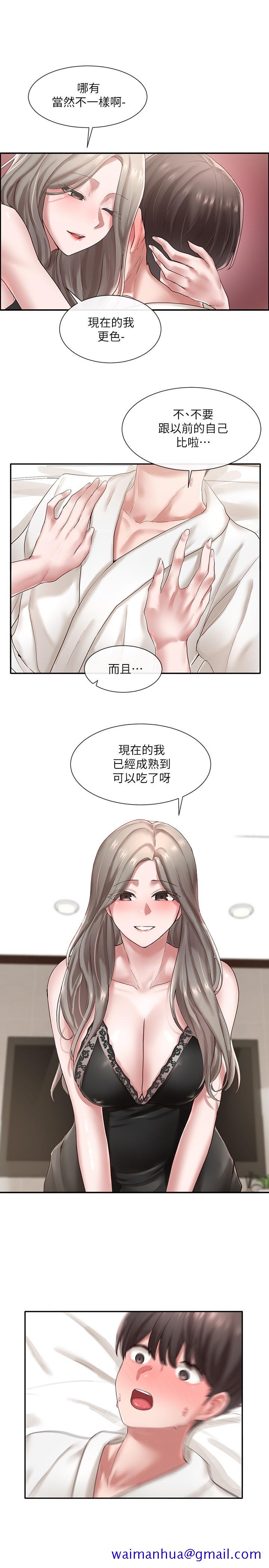社团学姐[抖漫]韩漫全集-社團學姊-第41話-姐姐，我要被你辣死了无删减无遮挡章节图片 