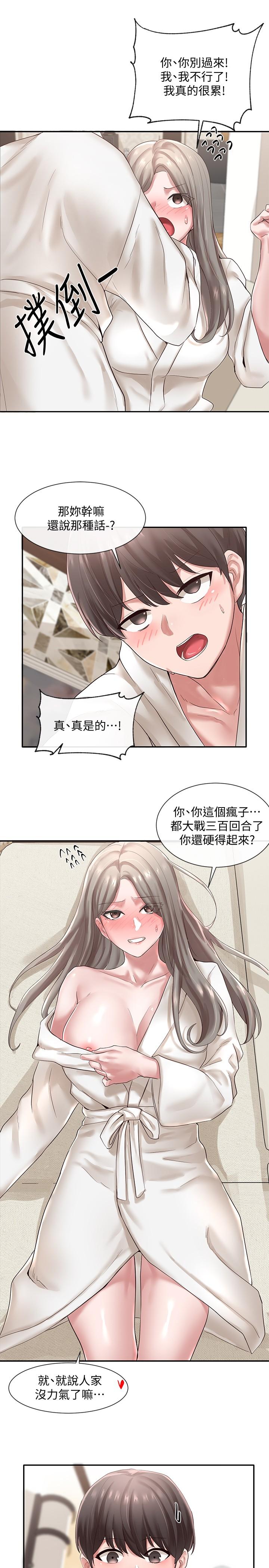 社团学姐[抖漫]韩漫全集-社團學姊-第42話-只做一次根本不夠无删减无遮挡章节图片 