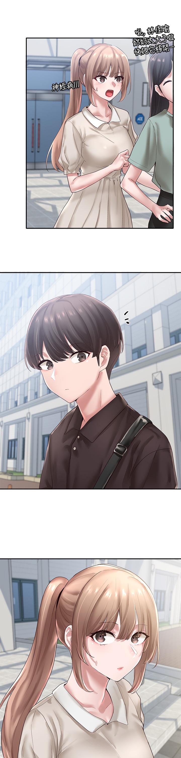 社团学姐[抖漫]韩漫全集-社團學姊-第43話-她們對毅杰的心意无删减无遮挡章节图片 
