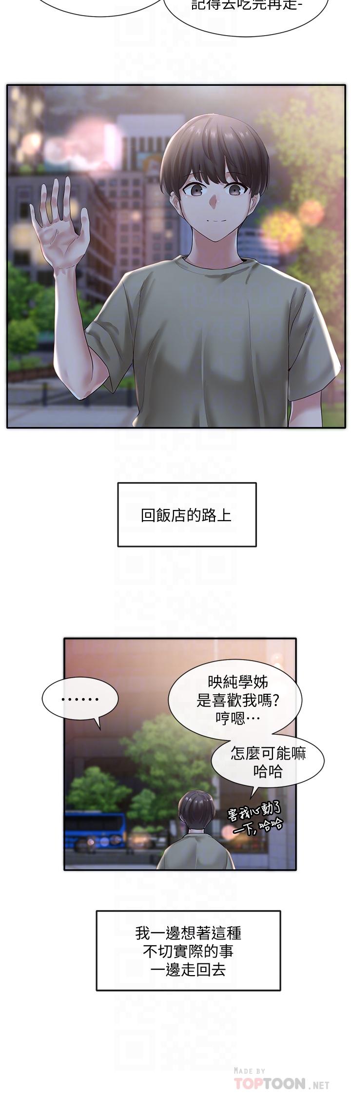 社团学姐[抖漫]韩漫全集-社團學姊-第43話-她們對毅杰的心意无删减无遮挡章节图片 