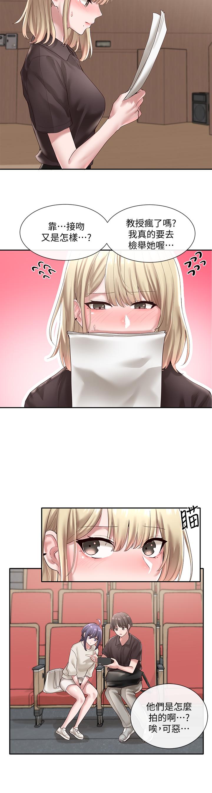 社团学姐[抖漫]韩漫全集-社團學姊-第43話-她們對毅杰的心意无删减无遮挡章节图片 