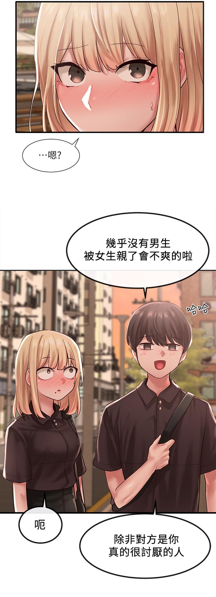 社团学姐[抖漫]韩漫全集-社團學姊-第45話-副社長就住在隔壁无删减无遮挡章节图片 