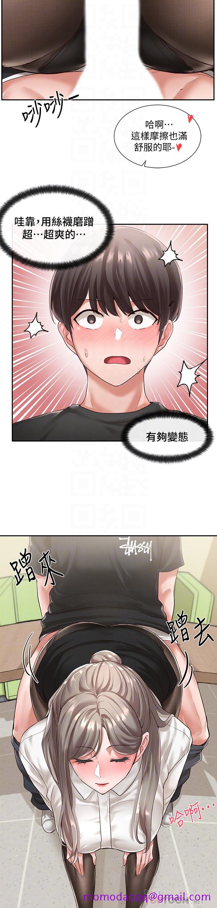 社团学姐[抖漫]韩漫全集-社團學姊-第50話-今天用特別的方式做吧无删减无遮挡章节图片 
