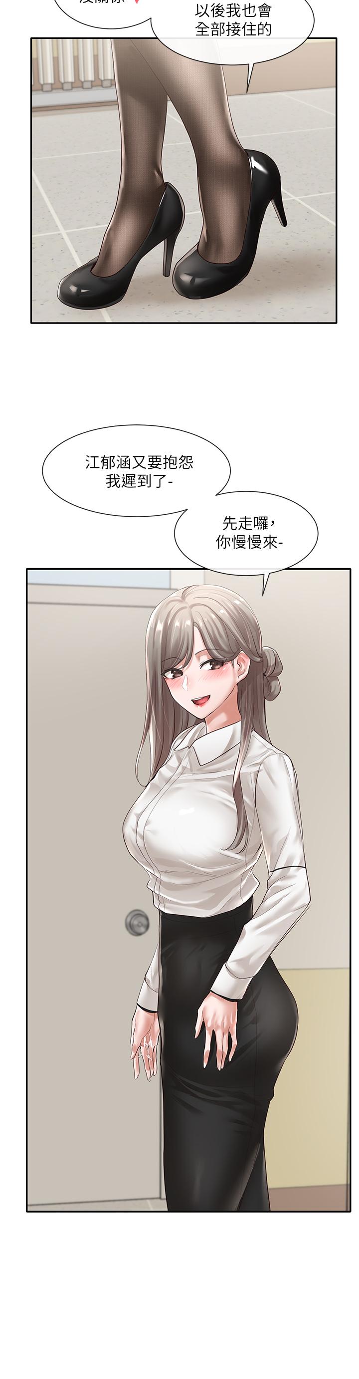 社团学姐[抖漫]韩漫全集-社團學姊-第50話-今天用特別的方式做吧无删减无遮挡章节图片 