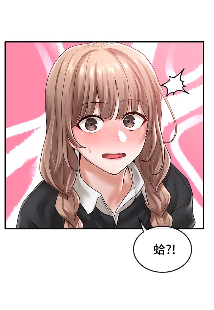 社团学姐[抖漫]韩漫全集-社團學姊-第52話-不要亂跳啊，我的心臟无删减无遮挡章节图片 