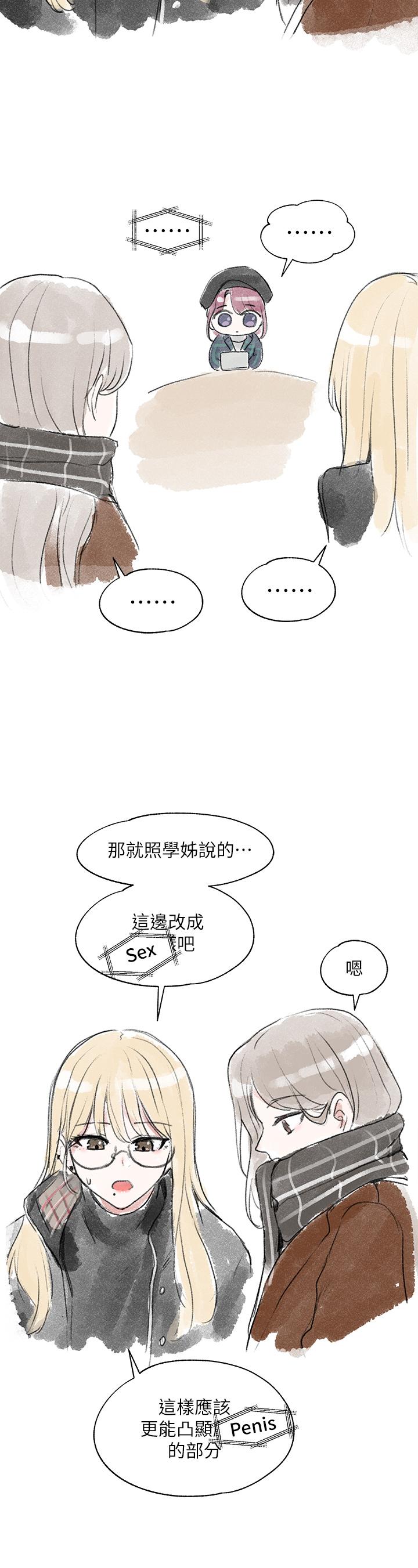 社团学姐[抖漫]韩漫全集-社團學姊-第52話-不要亂跳啊，我的心臟无删减无遮挡章节图片 