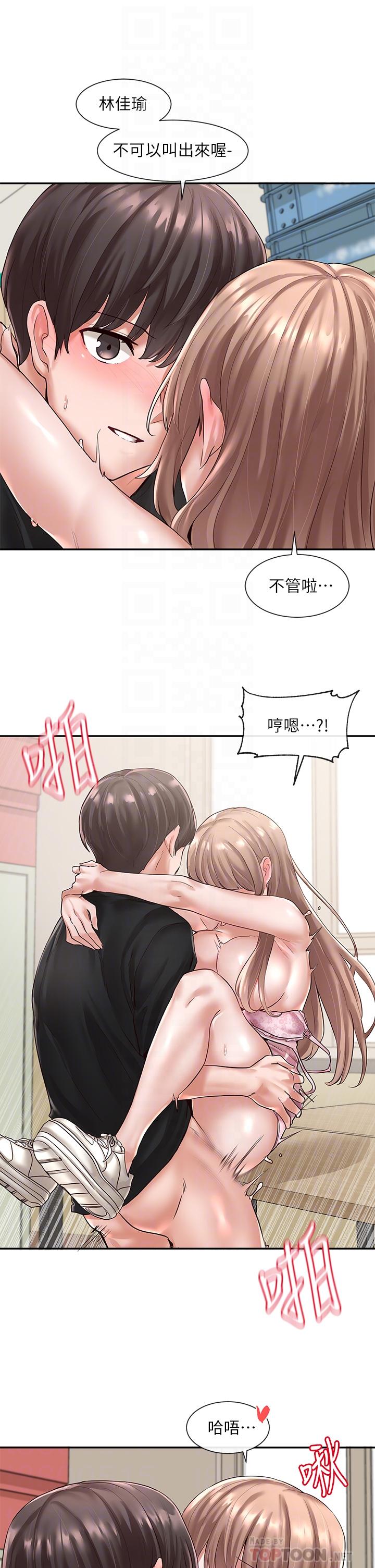 社团学姐[抖漫]韩漫全集-社團學姊-第55話-林佳瑜，你怎麼這麼色无删减无遮挡章节图片 