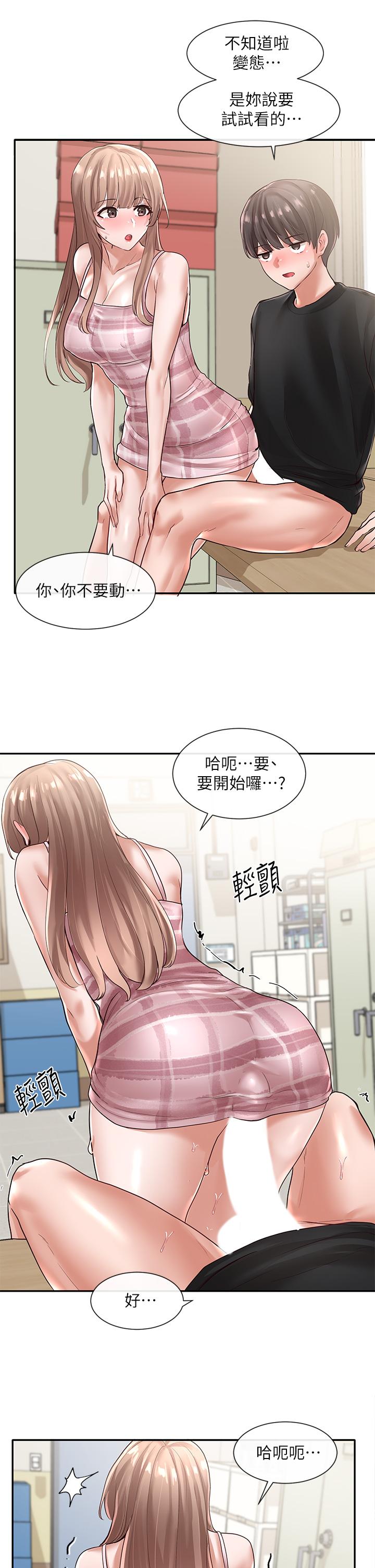 社团学姐[抖漫]韩漫全集-社團學姊-第55話-林佳瑜，你怎麼這麼色无删减无遮挡章节图片 