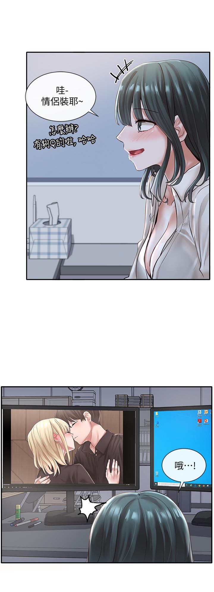社团学姐[抖漫]韩漫全集-社團學姊-第56話-渴望愛情的教授无删减无遮挡章节图片 