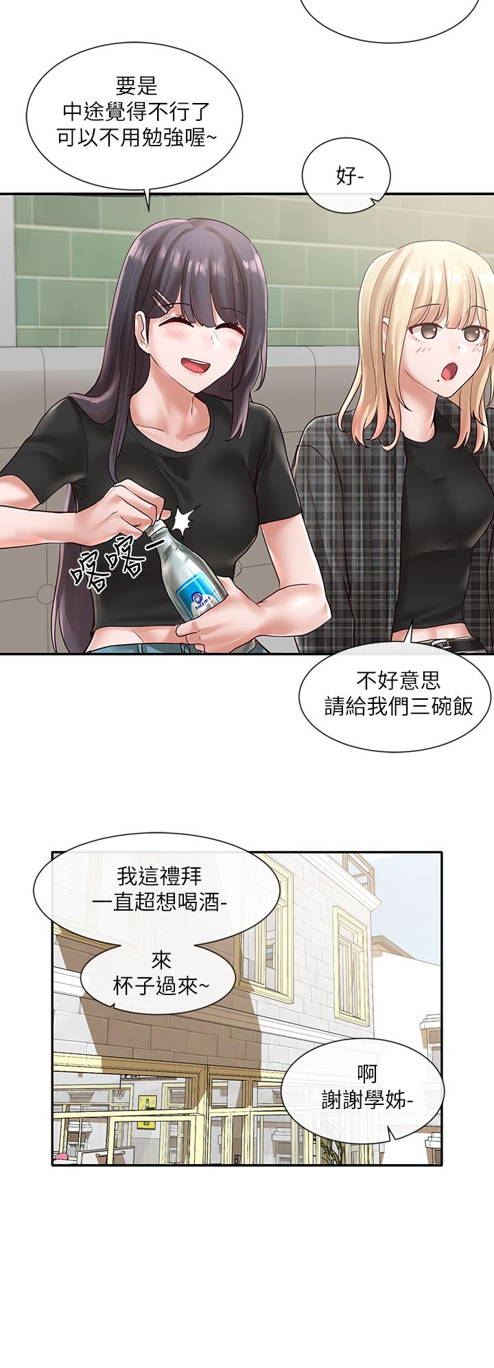 社团学姐[抖漫]韩漫全集-社團學姊-第57話-喝醉闖禍的鬱涵无删减无遮挡章节图片 