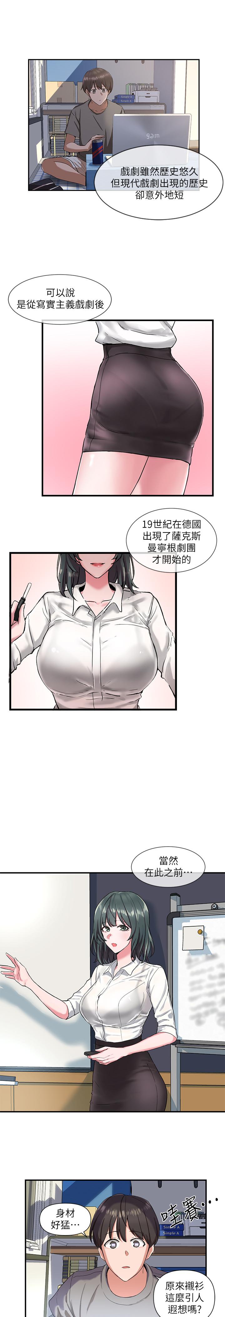 社团学姐[抖漫]韩漫全集-社團學姊-第1章无删减无遮挡章节图片 