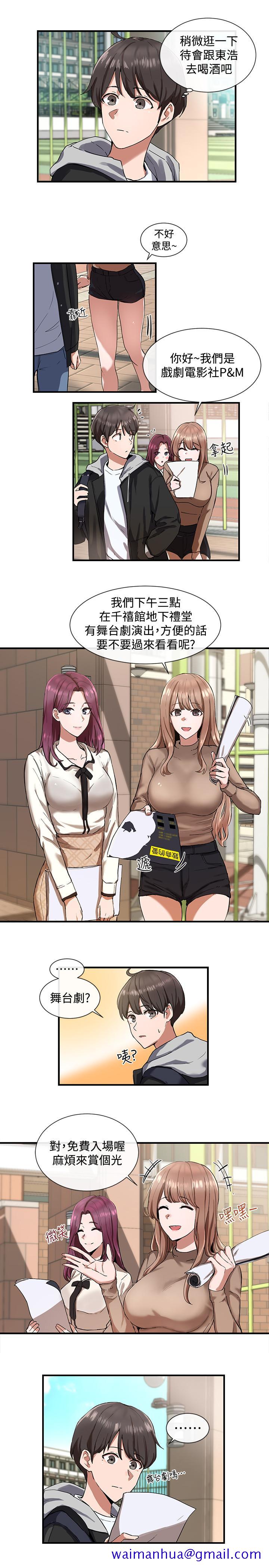 社团学姐[抖漫]韩漫全集-社團學姊-第1章无删减无遮挡章节图片 