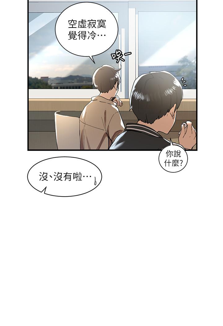 社团学姐[抖漫]韩漫全集-社團學姊-第1章无删减无遮挡章节图片 
