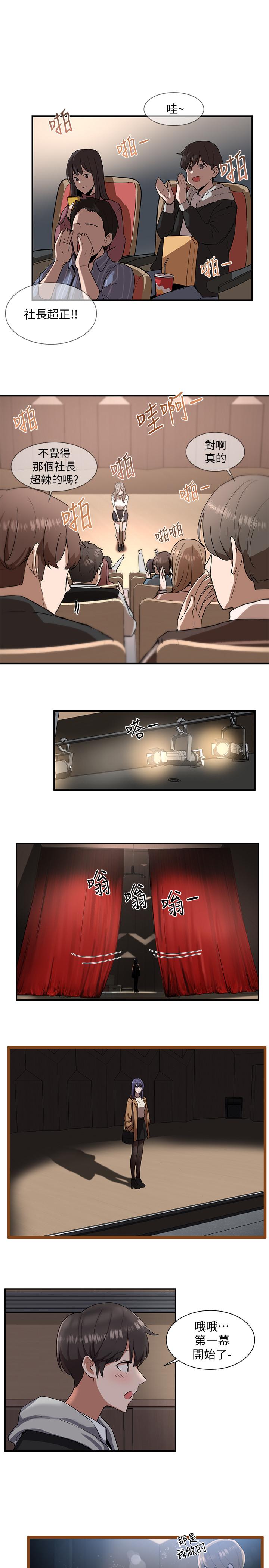 社团学姐[抖漫]韩漫全集-社團學姊-第1章无删减无遮挡章节图片 
