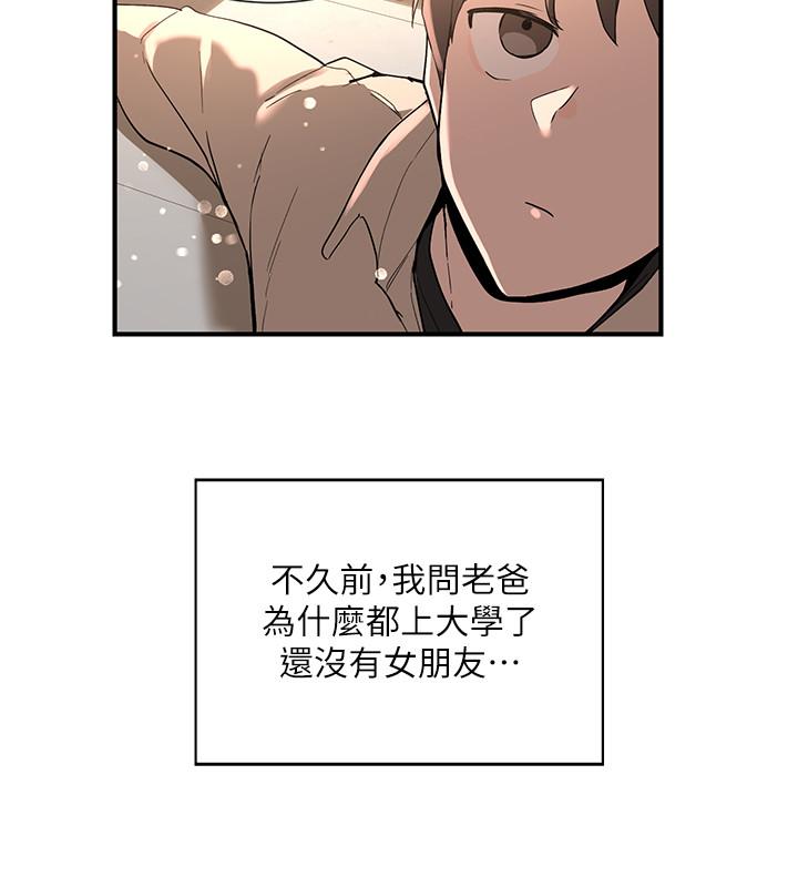 社团学姐[抖漫]韩漫全集-社團學姊-第1章无删减无遮挡章节图片 