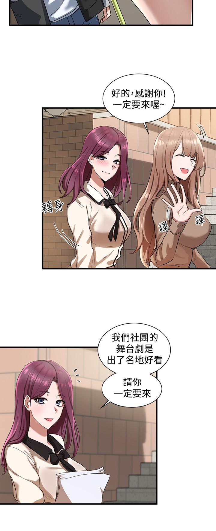 社团学姐[抖漫]韩漫全集-社團學姊-第1章无删减无遮挡章节图片 