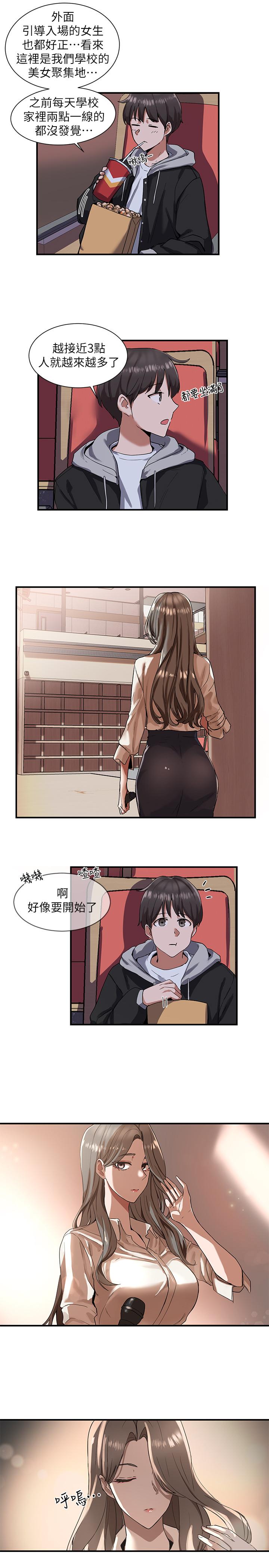 社团学姐[抖漫]韩漫全集-社團學姊-第1章无删减无遮挡章节图片 