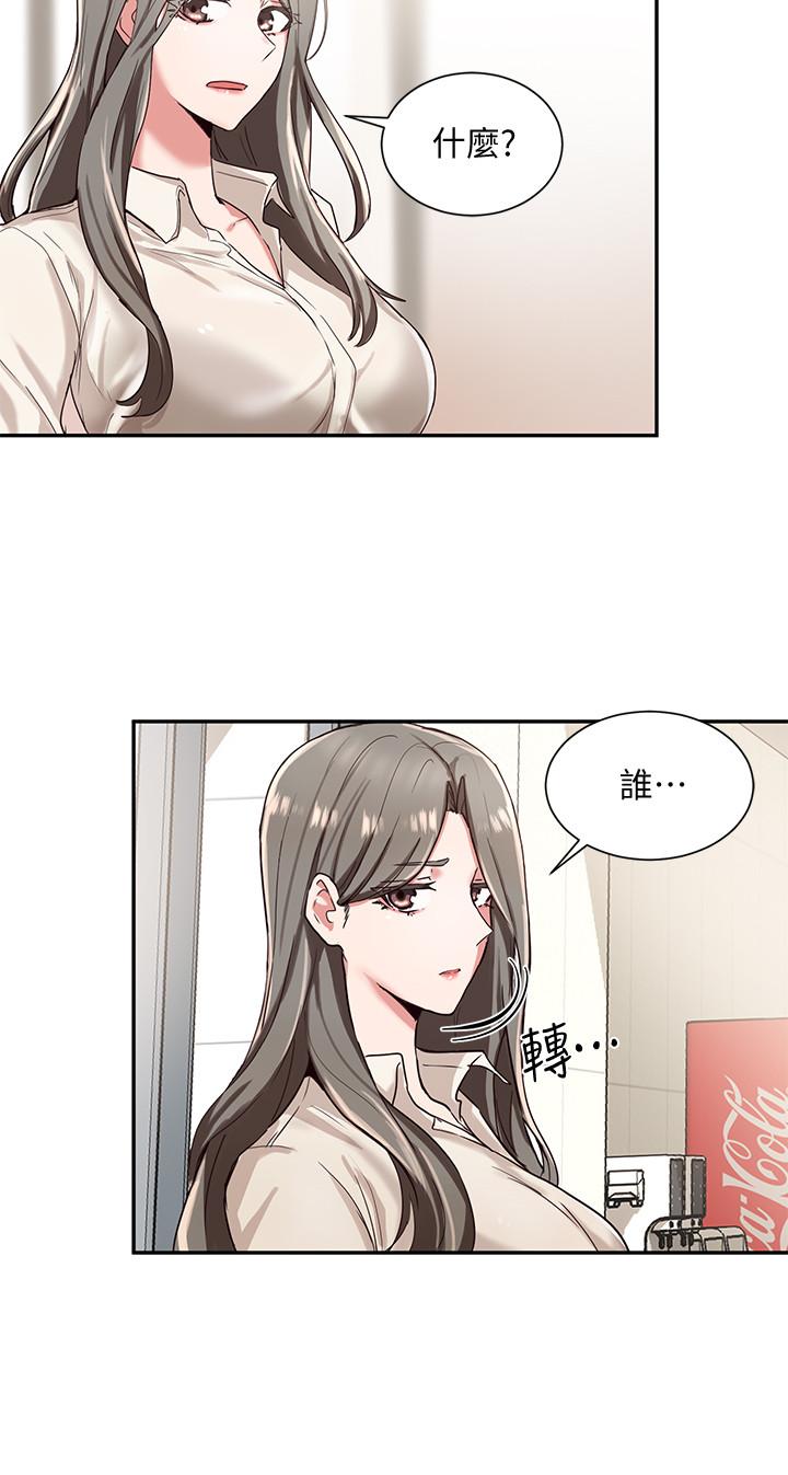 社团学姐[抖漫]韩漫全集-社團學姊-第2章无删减无遮挡章节图片 