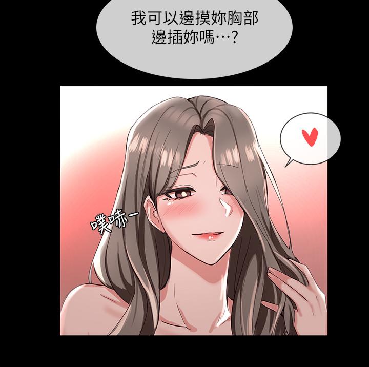 社团学姐[抖漫]韩漫全集-社團學姊-第2章无删减无遮挡章节图片 