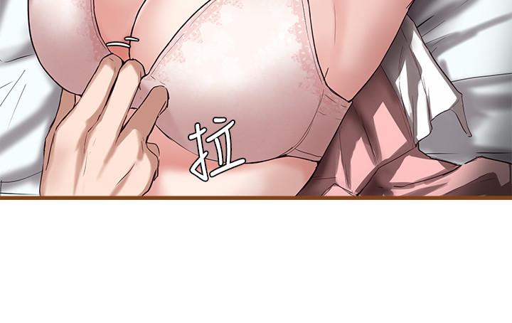 社团学姐[抖漫]韩漫全集-社團學姊-第2章无删减无遮挡章节图片 