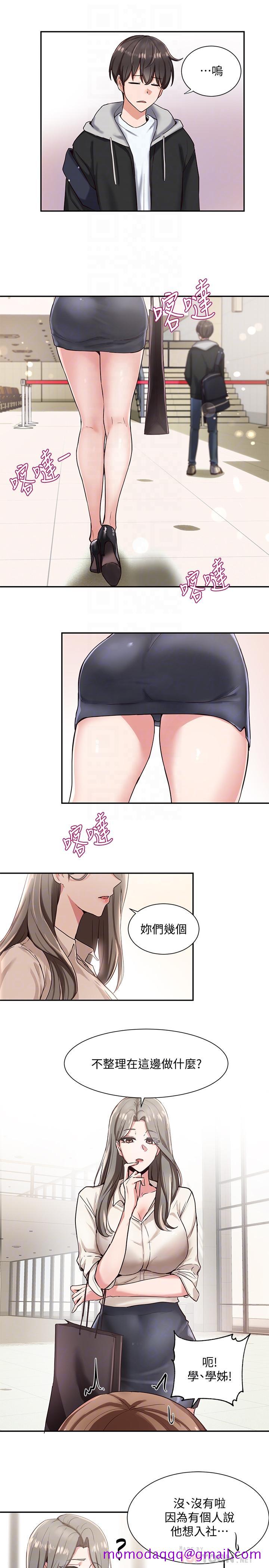 社团学姐[抖漫]韩漫全集-社團學姊-第2章无删减无遮挡章节图片 