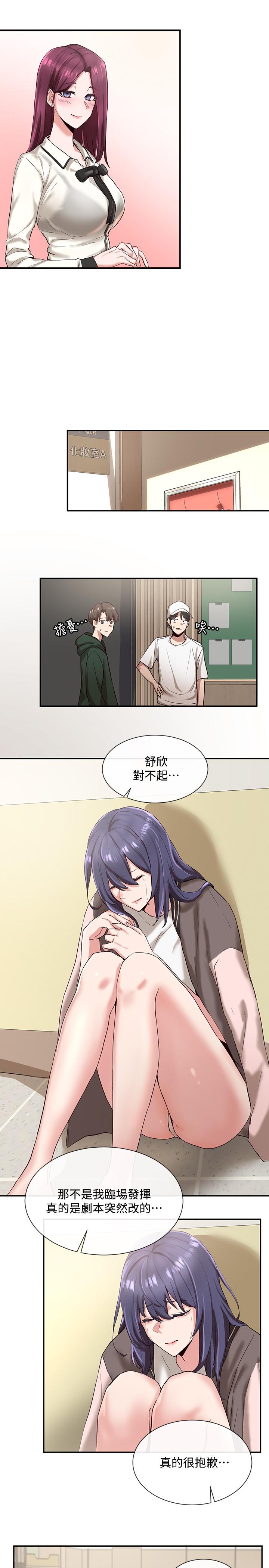 社团学姐[抖漫]韩漫全集-社團學姊-第2章无删减无遮挡章节图片 