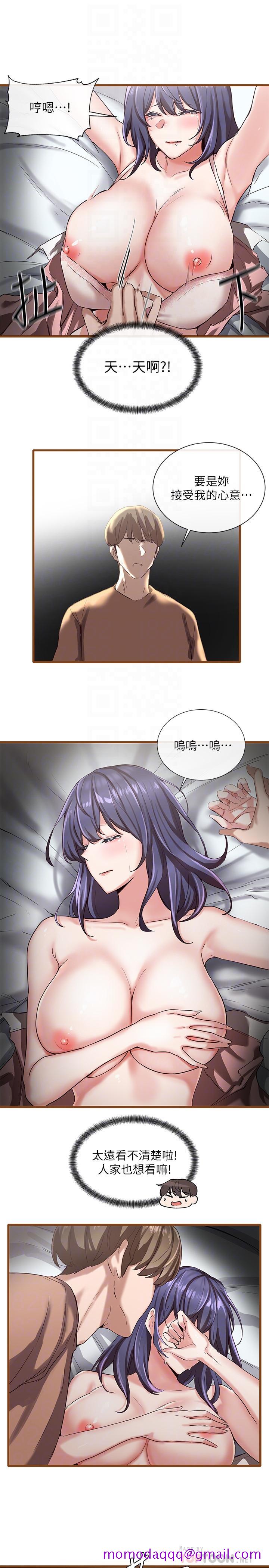 社团学姐[抖漫]韩漫全集-社團學姊-第2章无删减无遮挡章节图片 