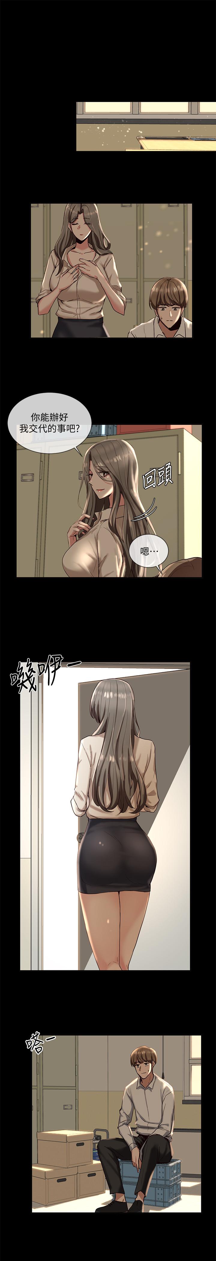 社团学姐[抖漫]韩漫全集-社團學姊-第2章无删减无遮挡章节图片 