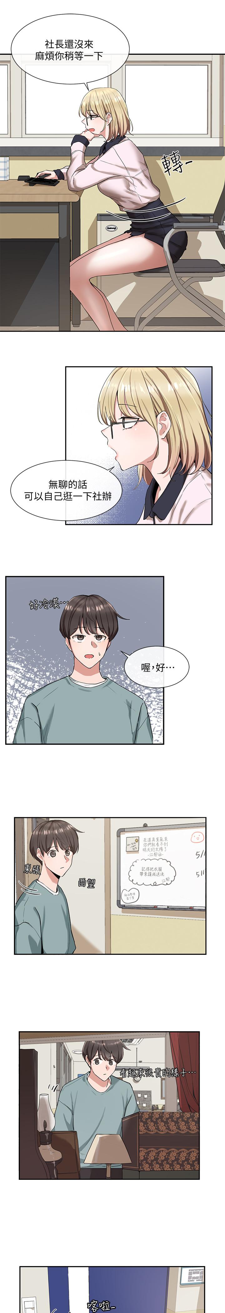 社团学姐[抖漫]韩漫全集-社團學姊-第3章无删减无遮挡章节图片 