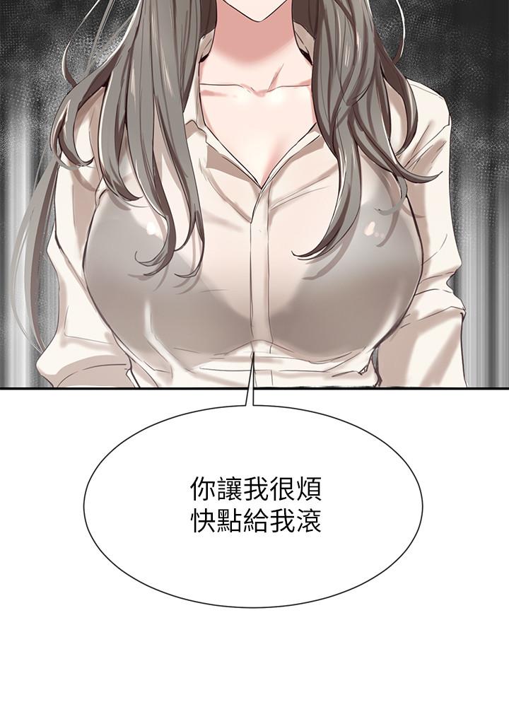 社团学姐[抖漫]韩漫全集-社團學姊-第3章无删减无遮挡章节图片 