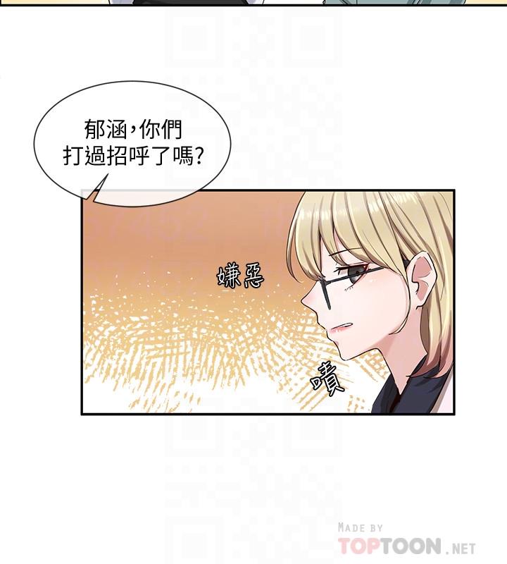 社团学姐[抖漫]韩漫全集-社團學姊-第3章无删减无遮挡章节图片 