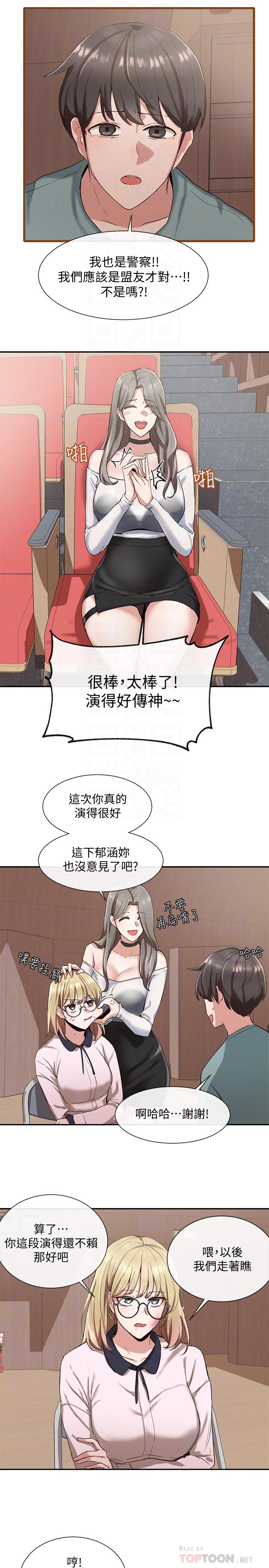 社团学姐[抖漫]韩漫全集-社團學姊-第4章无删减无遮挡章节图片 