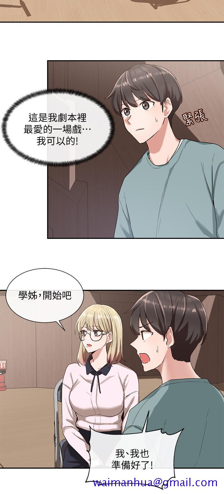社团学姐[抖漫]韩漫全集-社團學姊-第4章无删减无遮挡章节图片 