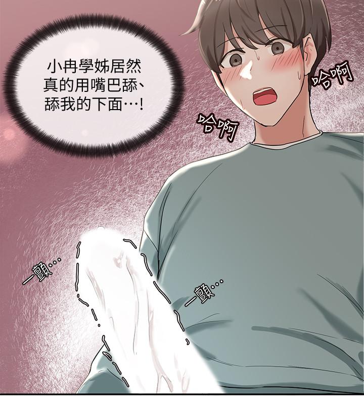 社团学姐[抖漫]韩漫全集-社團學姊-第5章无删减无遮挡章节图片 