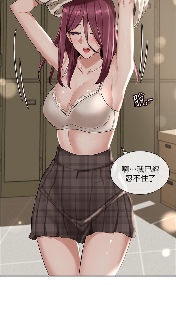 社团学姐[抖漫]韩漫全集-社團學姊-第5章无删减无遮挡章节图片 