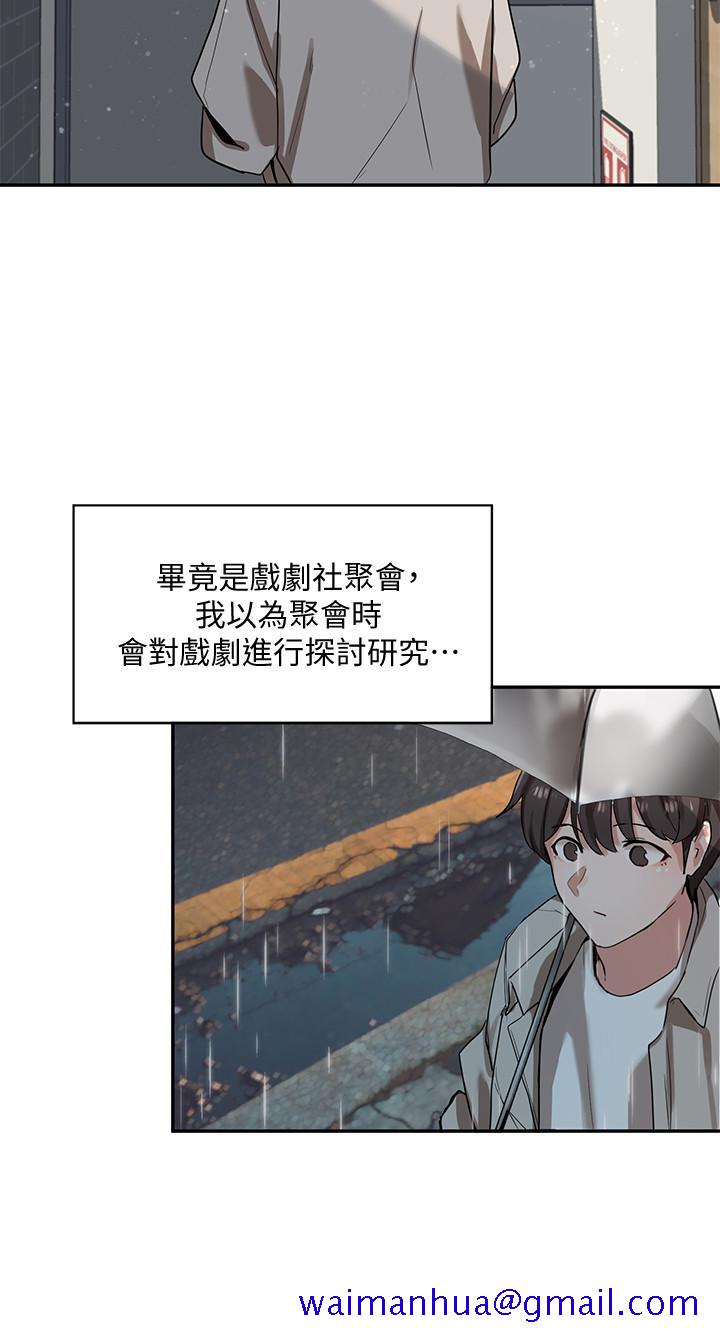 社团学姐[抖漫]韩漫全集-社團學姊-第6章无删减无遮挡章节图片 