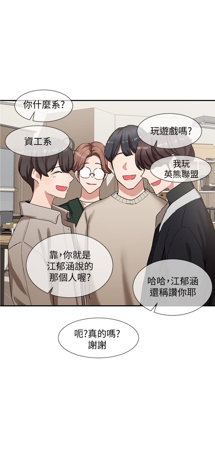 社团学姐[抖漫]韩漫全集-社團學姊-第6章无删减无遮挡章节图片 