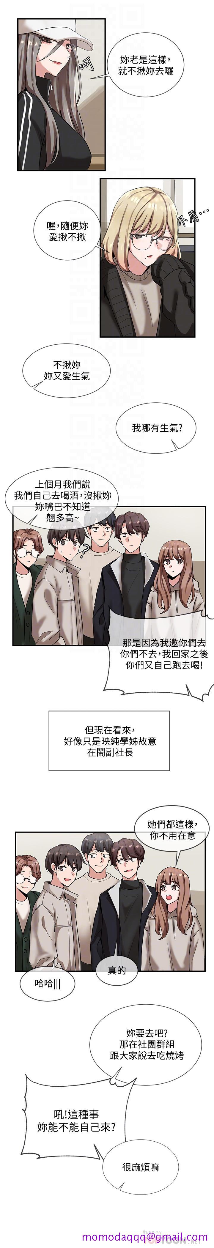 社团学姐[抖漫]韩漫全集-社團學姊-第6章无删减无遮挡章节图片 